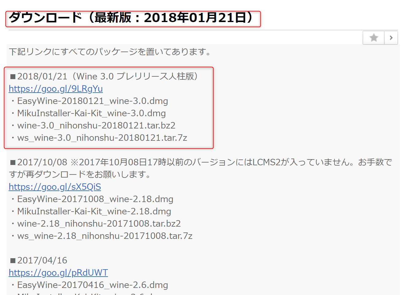 MacでMT4を初心者でも無料で設定する方法と使い方【保存版】