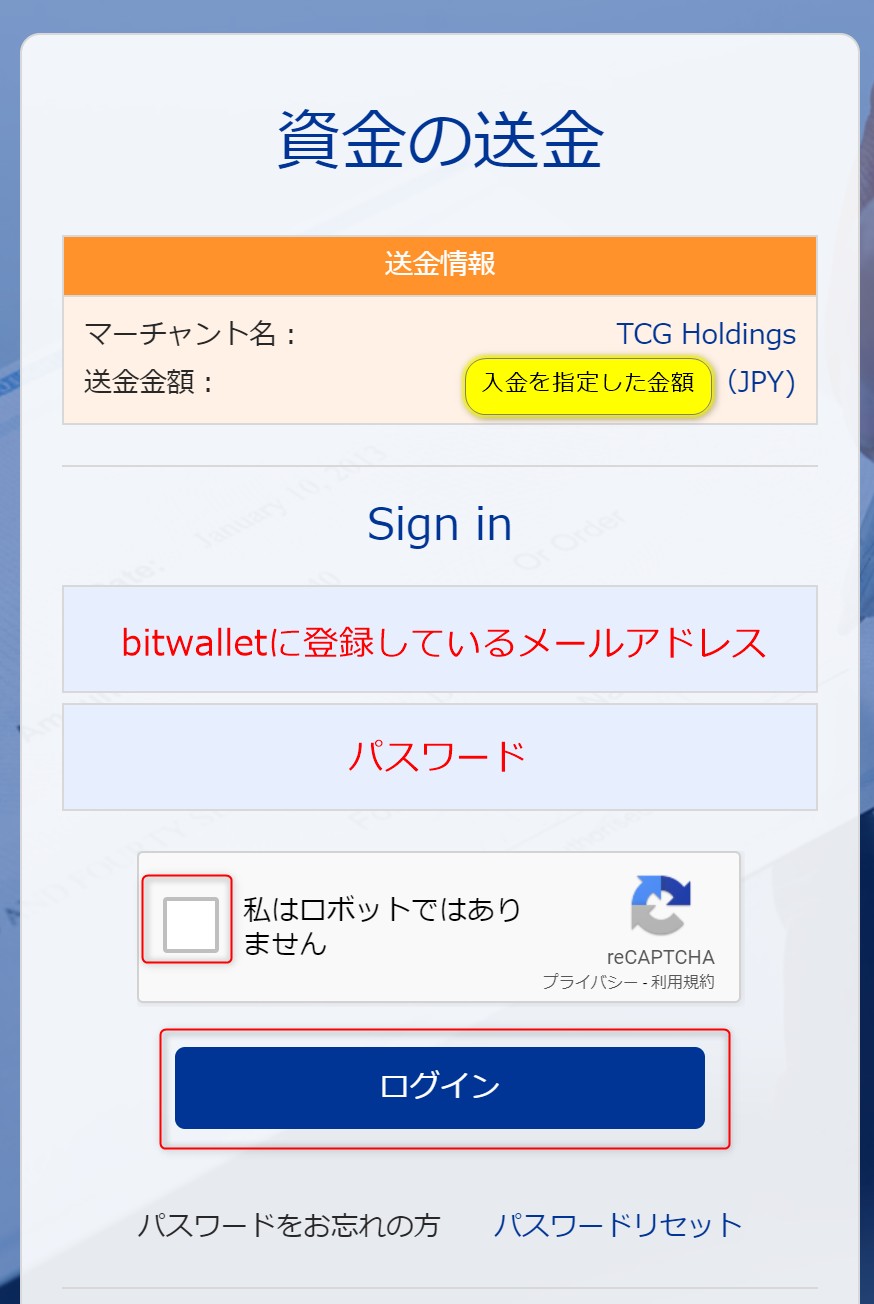 TheOption(ザオプション)の入金方法・出金方法とキャンペーン